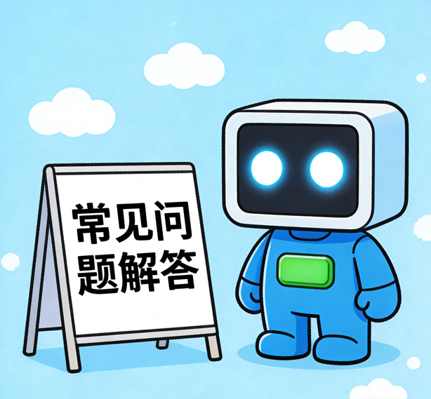长春杏宇常见问题